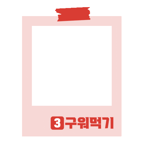 Og Kkd Sticker by KrispyKremeKorea