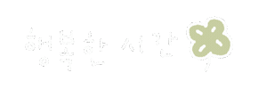 솜티커는가을해 Sticker
