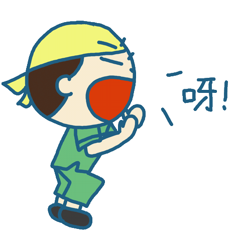 Ar Sticker