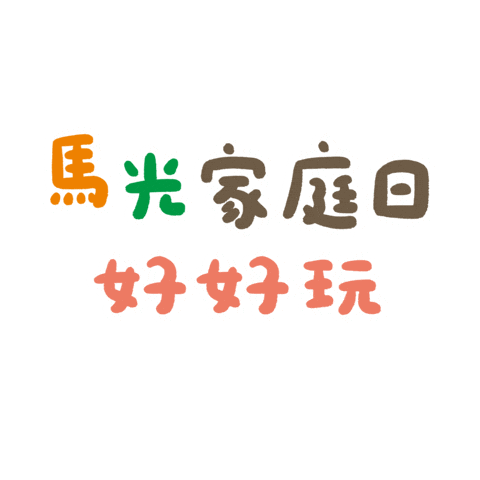 Makuang Sticker