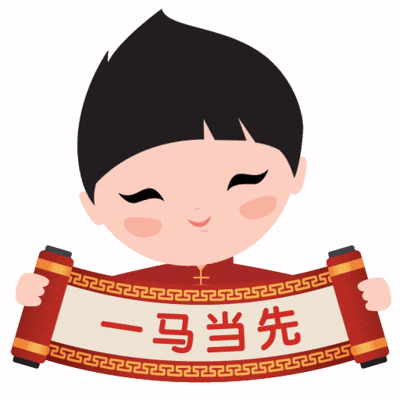 Huat Gxfc GIF by DBS Bank Ltd