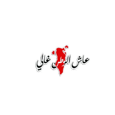 Social Media Bahrain Sticker by Culinaire and Beyond