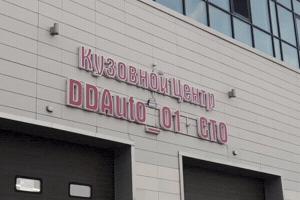Bakuvelan GIF