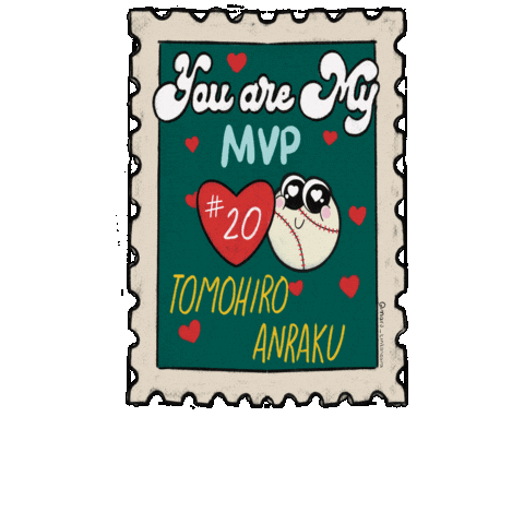 Diablos Rojos Mvp Sticker