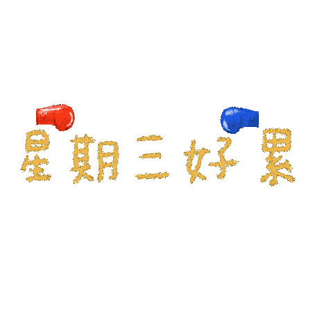 Hannnj Sticker
