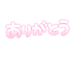 Thank You Sticker by stamp_yasan