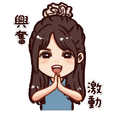 Anxinya Sticker