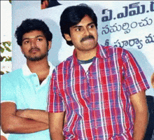 Pawan Kalyan Power GIF by Sharat overseas distribution