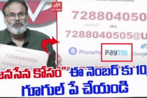 Pawala GIF