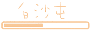 小樂 Sticker