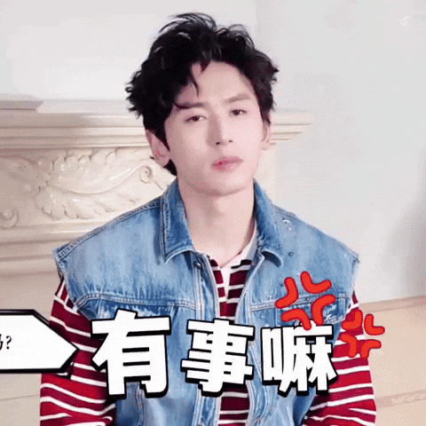 Zzh Zhangzhehan GIF