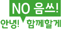 환경보호 Sticker by kvc