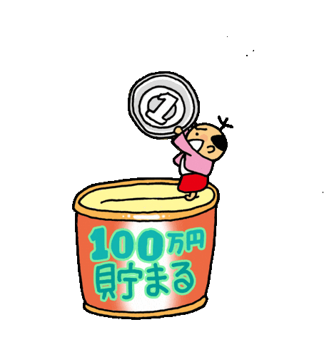 Piggy Bank Sticker