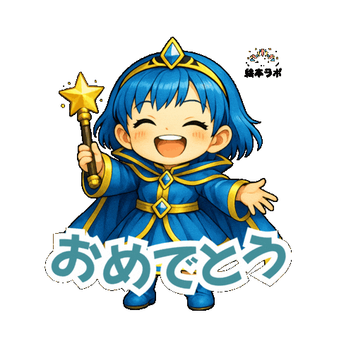 Happy Animation Sticker