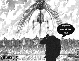 Erenyeager GIF