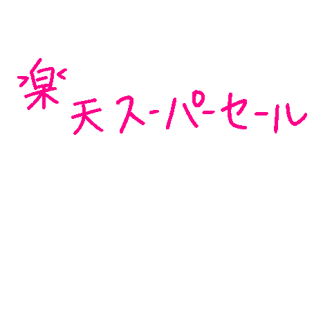 Rakuten Sticker