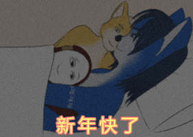 Happy New Year GIF
