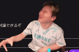 Junichi Kato GIF