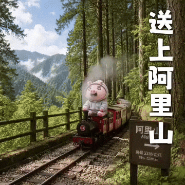 Ai3034 GIF