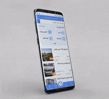 Triboon GIF