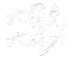 Dbann Sticker