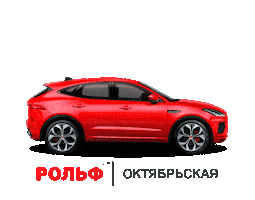 Jaguar Sticker by Порше Центр Невский