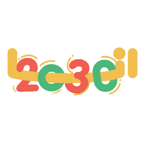 انا2030 Sticker by Ana 2030