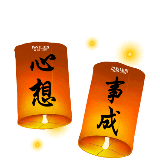 Pavilion Bukit jalil Sticker