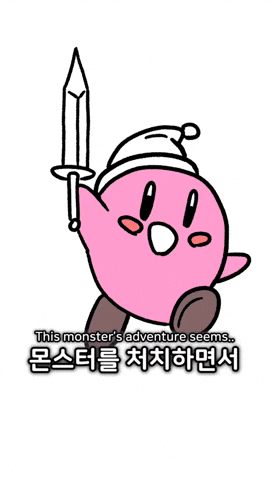 Ready GIF