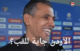 العراق‎ GIF
