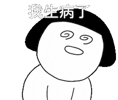 Sick Mouth Sticker by 1G