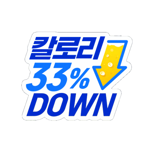 Terra Sticker by hitejinro