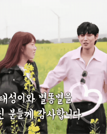 Leesungkyung Hug GIF