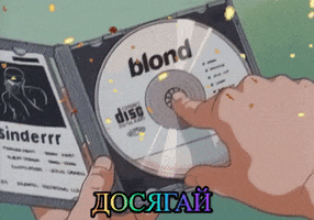 Animated GIF