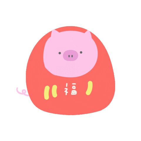 日本語 動物 Sticker By Spinns For Ios Android Giphy 日本語 動物 Sticker By Spinns For Ios Android Giphy