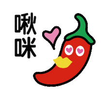 Spicy Sticker