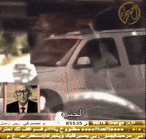 Tony Soprano James GIF