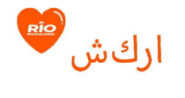 Riosulense En Sticker by rio.expert