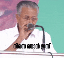 Pinarayi Vijayan Congress GIF