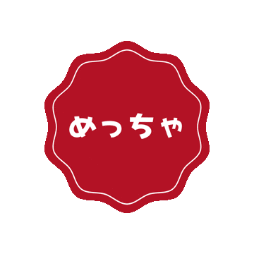 推し Sticker