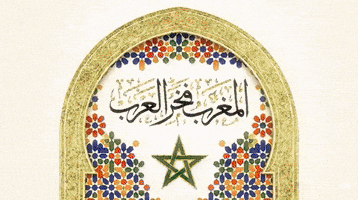 Morocco GIF