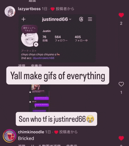 Justinred66 GIF