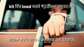 Babbu Maan GIF