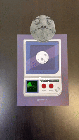 Animated GIF