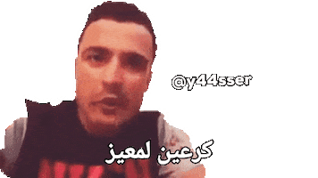 Omar Sticker