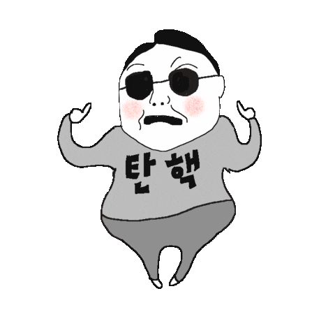 윤석열 Sticker