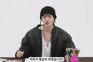 Leo GIF