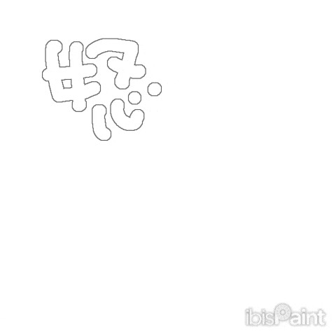 Angry GIF
