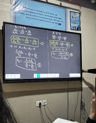 Rm29Batchaakash GIF