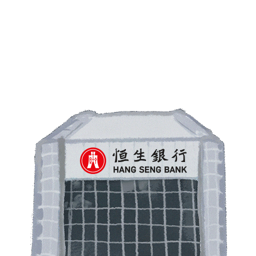 Merry Christmas Sticker by Hang Seng Bank